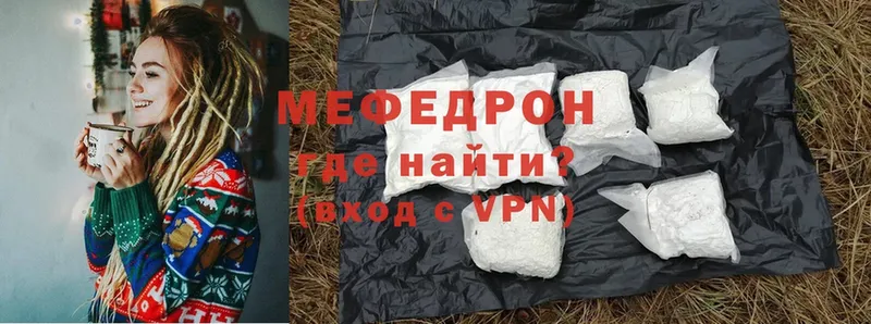 Меф mephedrone  Луховицы 